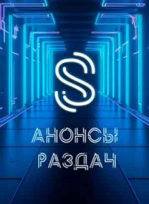 Новый новый телеграмм канал