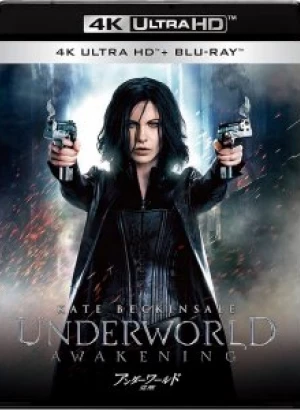 Другой мир: Пробуждение / Underworld Awakening (2012) UHD Blu-Ray EUR 2160p | 4K | HDR | Лицензия