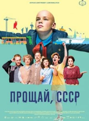 Прощай, СССР / Hüvasti, NSVL / Goodbye Soviet Union (2020) WEB-DLRip-AVC от DoMiNo & селезень | P, P1