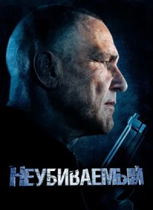 Неубиваемый / Bullet Proof (2022) BDRemux 1080p от селезень | D