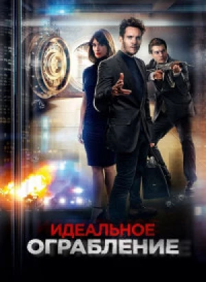 Идеальное ограбление / American Night (2021) BDRip 720p от селезень | D