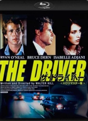 Водитель / The Driver (1978) HDRip-AVC от DoMiNo & селезень | Р, P2, А | Remastered