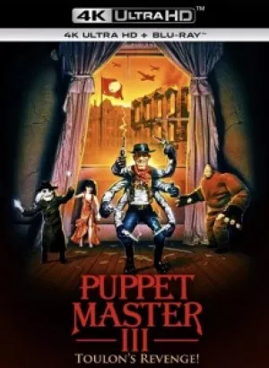 Повелитель кукол 3: Месть Тулона / Puppet Master III: Toulon's Revenge (1990) UHD BDRemux 2160p от селезень | 4K | HDR | Dolby Vision P8 | P2