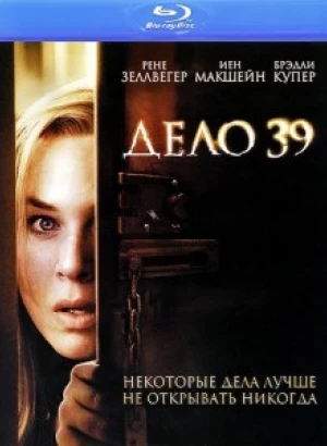 Дело №39 / Case 39 (2009) BDRip 1080p от DoMiNo & селезень | D