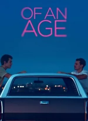 Достаточно взрослый / Of an Age (2022) BDRip 1080p от селезень | Лицензия