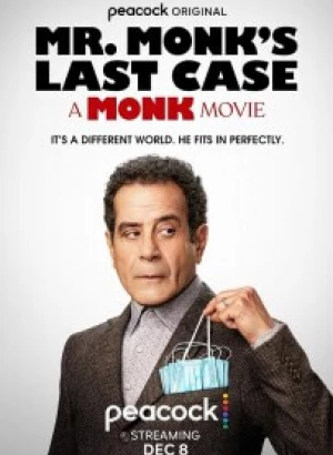 Последнее дело Мистера Монка / Mr. Monk's Last Case: A Monk Movie (2023) WEB-DLRip-AVC от DoMiNo & селезень | P