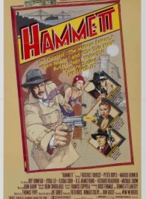 Хэммет / Hammett (1982) WEB-DLRip-AVC от DoMiNo & селезень | P1