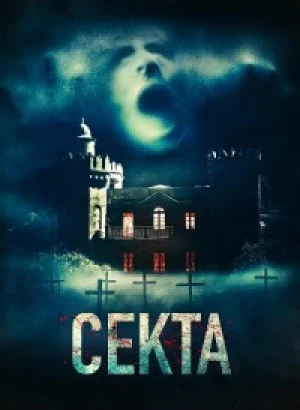 Секта / Il nido / The Nest (2019) BDRip 720p от DoMiNo & селезень | D